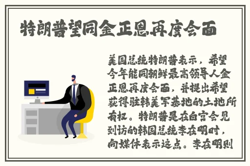 电车之狼第一关攻略